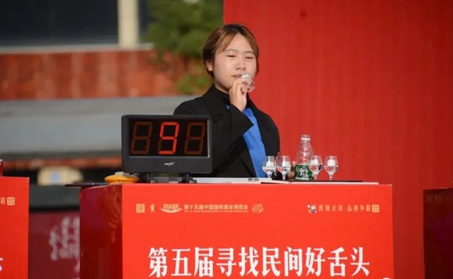 酒博会系列活动之——“寻找民间好舌头”等你来战!(图6) 6.jpg