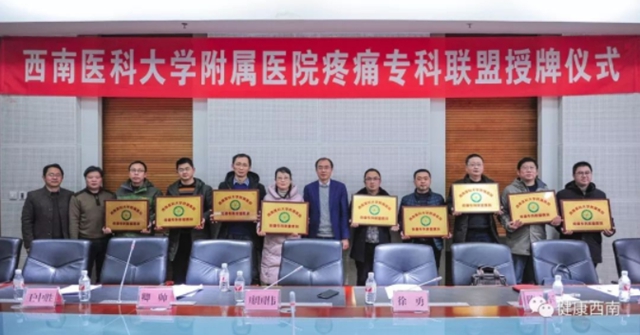 泸州忠山上有这样一个科室,今年十岁了!(图5) 5.jpg