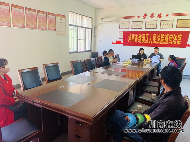 纳溪区法院:巡回审判+法治宣讲,助力乡村法治文明建设(图1) 3_副本.jpg