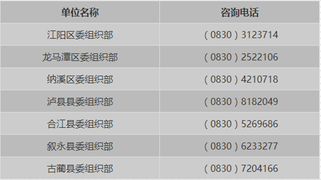 档案2.png