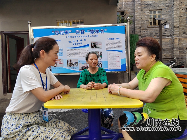 龙马潭区小市街道:回家路不再打滑(图4) 路修好后,小市街道纪工委书记宋富英收集居民群众反馈的意见.jpg