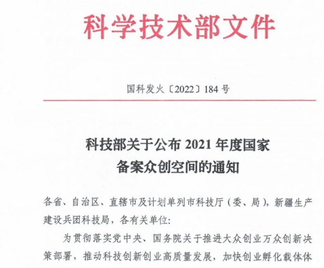 报！内江又拿下一块“国字号”招牌