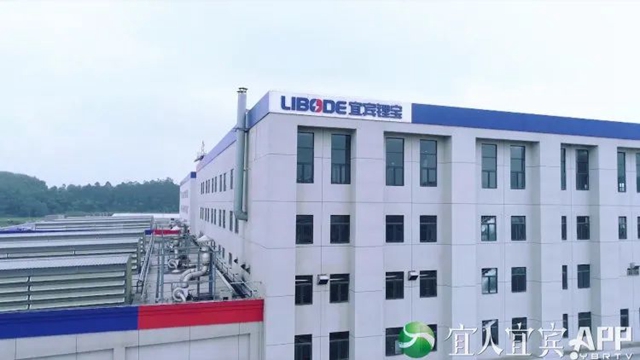 喜讯!宜宾又添一“零碳工厂”(图4) 4.jpg