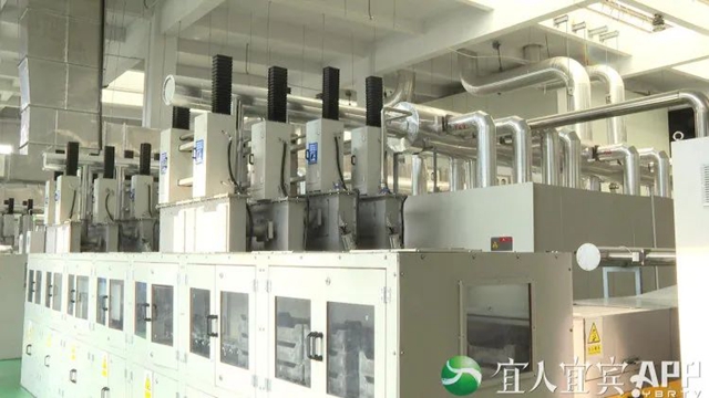 喜讯!宜宾又添一“零碳工厂”(图5) 5.jpg