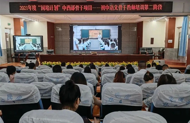 泸州市初中语文骨干教师“名校访学”走进泸州十八中(图3) 3.jpg