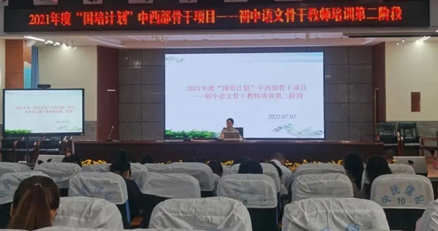 泸州市初中语文骨干教师“名校访学”走进泸州十八中(图10) 10.jpg