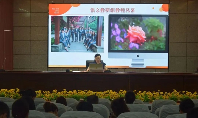 泸州市初中语文骨干教师“名校访学”走进泸州十八中(图21) 21.jpg