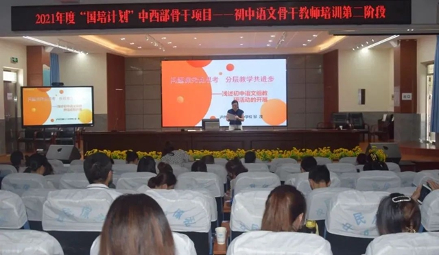 泸州市初中语文骨干教师“名校访学”走进泸州十八中(图20) 20.jpg