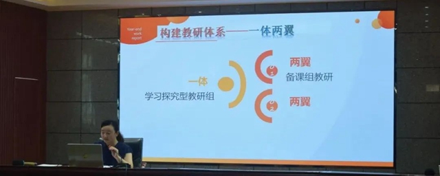 泸州市初中语文骨干教师“名校访学”走进泸州十八中(图22) 22.jpg