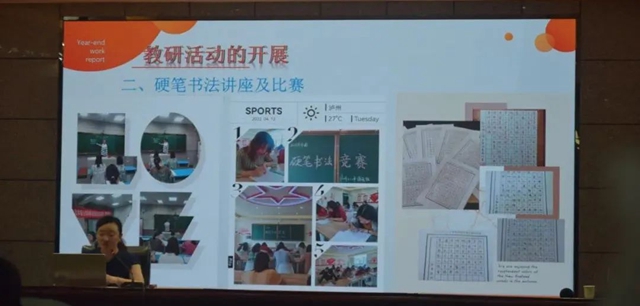 泸州市初中语文骨干教师“名校访学”走进泸州十八中(图24) 24.jpg