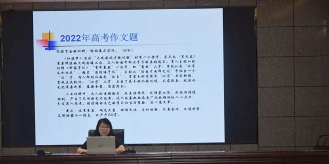 泸州市初中语文骨干教师“名校访学”走进泸州十八中(图30) 30.jpg