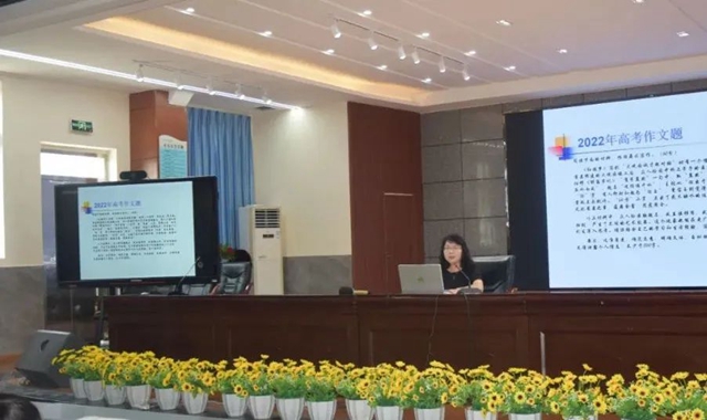 泸州市初中语文骨干教师“名校访学”走进泸州十八中(图31) 31.jpg