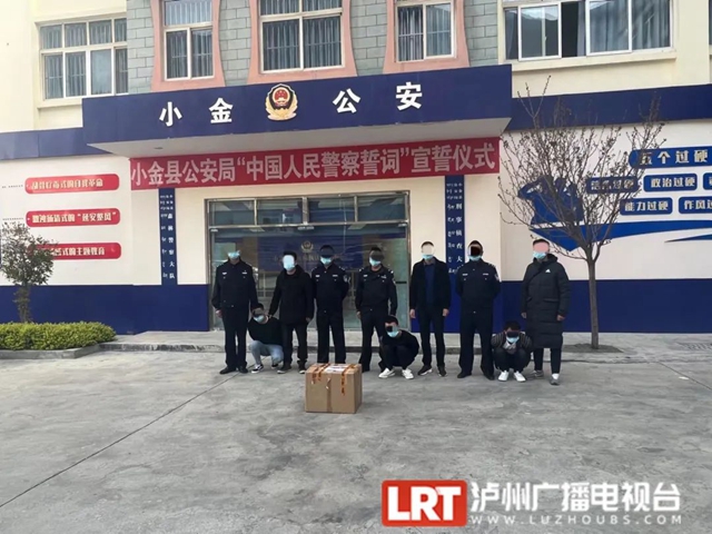 矿泉水瓶暗藏玄机,泸州警方一查竟是……(图2) 水2.jpg