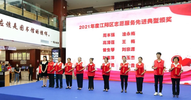 慈善助力文明!江阳区新时代文明实践基金启动 捐赠近30万元(图2) 2.jpg