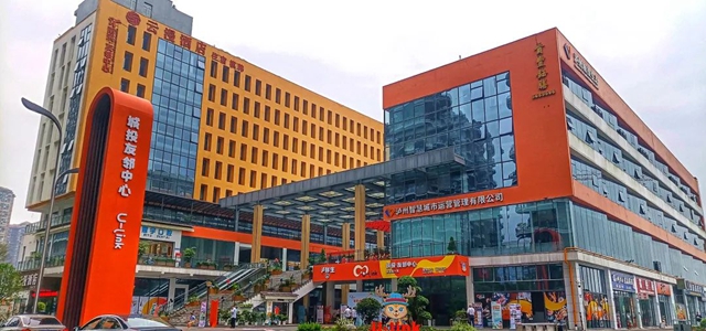 "为城市赋能，为生活筑梦" 城投·友邻中心为泸州打造社区商业全新范本