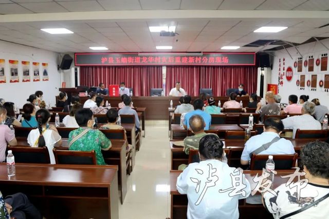 恢复重建丨108户!泸县这个聚居点喜分新房(图2) nEO_IMG_2.jpg