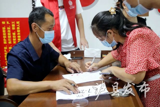 恢复重建丨108户!泸县这个聚居点喜分新房(图3) nEO_IMG_3.jpg