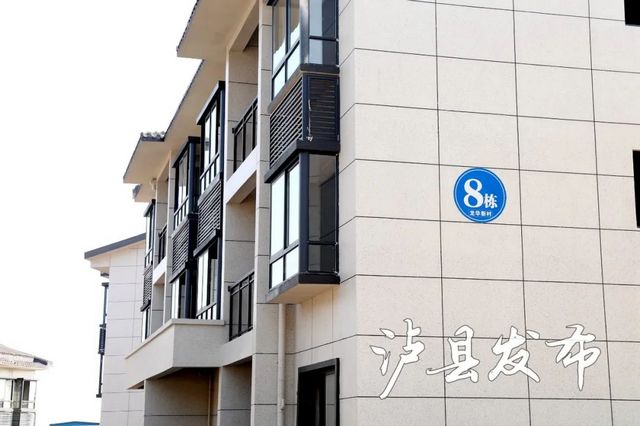 恢复重建丨108户!泸县这个聚居点喜分新房(图9) nEO_IMG_9.jpg