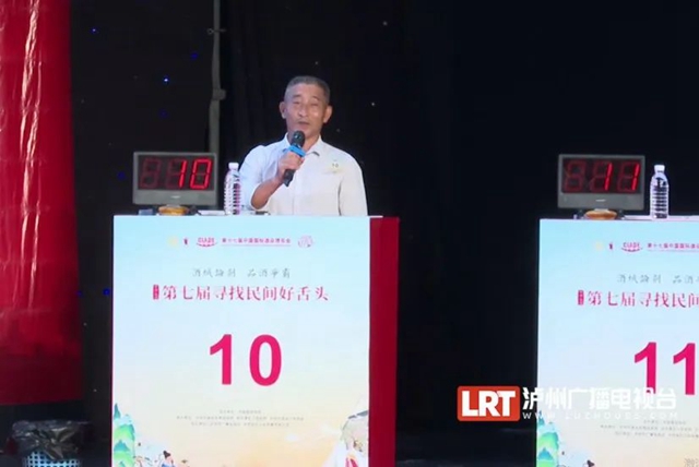 前三名都是女将!泸州这些“民间好舌头”太牛了(图7) 7.jpg