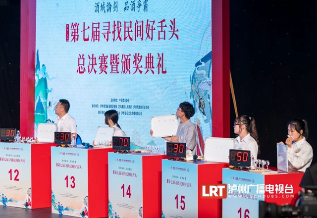 前三名都是女将!泸州这些“民间好舌头”太牛了(图8) 8.jpg