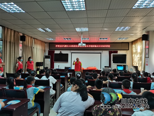 龙马潭区小市街道杜家街社区家长学校开展防溺水安全知识讲座(图1) IMG_20220708_103402.jpg.jpg