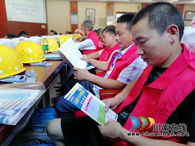 泸州市2022年返乡农民工“再技能化”职业技能培训开班典礼在泸县建校举行(图6) 微信图片_20220711115007.jpg
