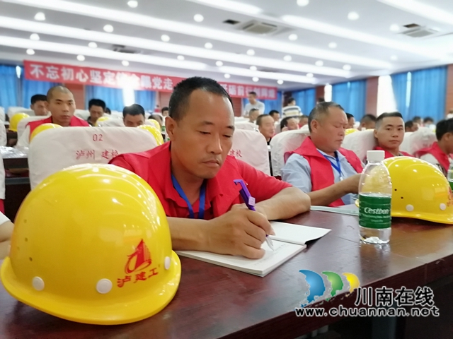 泸州市2022年返乡农民工“再技能化”职业技能培训开班典礼在泸县建校举行(图5) 微信图片_20220711115000.jpg