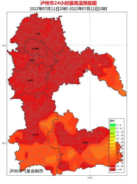泸州:首个高温红色预警信号!高温连晴静稳天气持续(图2) 2.jpg