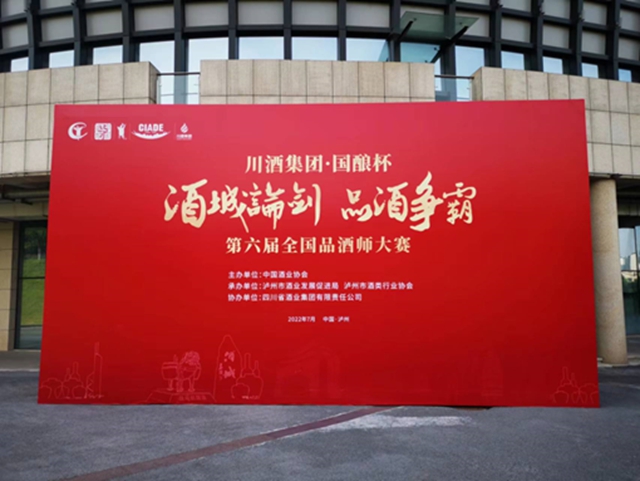 川酒1.jpg