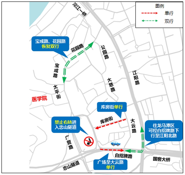 【通告】7月16日起,泸州这6处路段交通组织有调整!(图2) 2.jpg