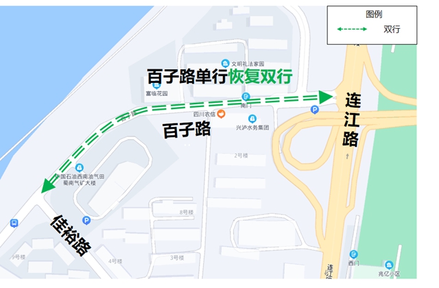 【通告】7月16日起,泸州这6处路段交通组织有调整!(图3) 3.jpg