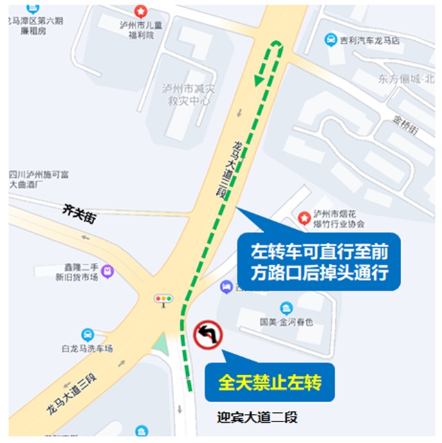 【通告】7月16日起,泸州这6处路段交通组织有调整!(图4) 4.jpg