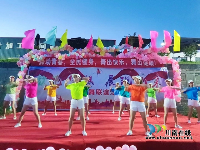 古蔺:苗乡魅力广场舞(图2) 同心村健身操.jpg