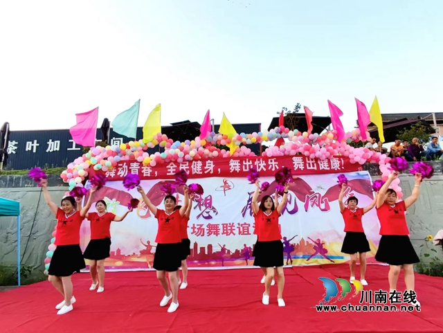 古蔺:苗乡魅力广场舞(图3) 茶园村茶逸飘香鼓舞队开门红.jpg