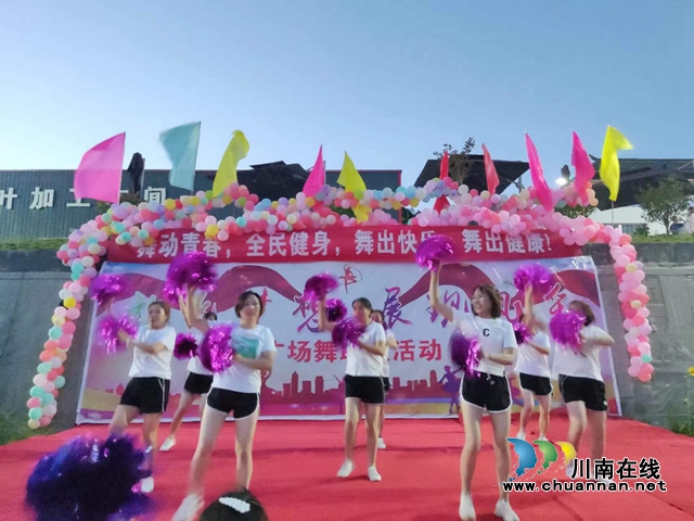 古蔺:苗乡魅力广场舞(图7) 建新村阳光舞蹈队啦啦操.jpg