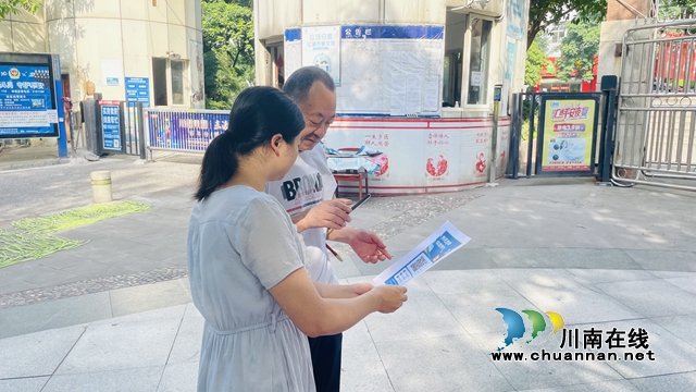 江阳区华阳街道积极开展“国家反诈中心APP”宣传活动(图2) 2.jpg