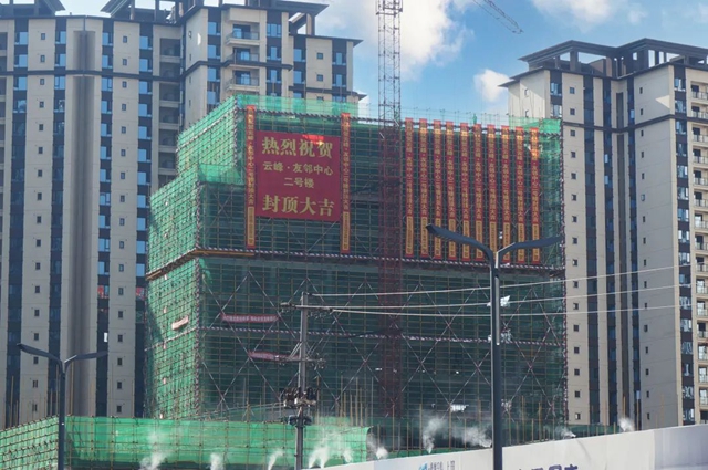 泸州城投第三座友邻中心——云峰·友邻中心顺利封顶