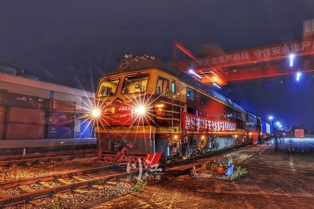满载千吨泸州造产品!泸州开行的第三列中欧班列出发(图1) 1.jpg
