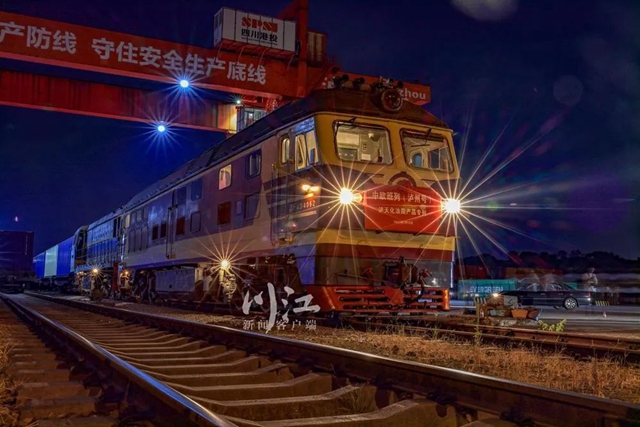满载千吨泸州造产品!泸州开行的第三列中欧班列出发(图3) 3.jpg