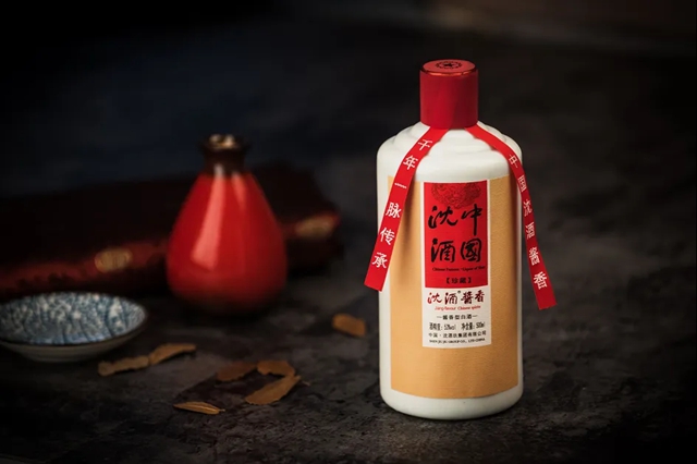 中国沈酒竞逐第十七届中国国际酒业博览会|以匠心创领高品质酒庄酒(图4) 4.jpg