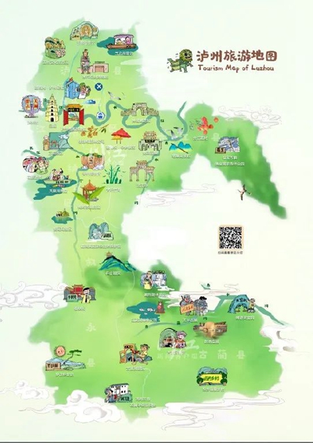 2022版城市宣传画册《衔杯却爱泸州好》亮相!(图8) 8.jpg