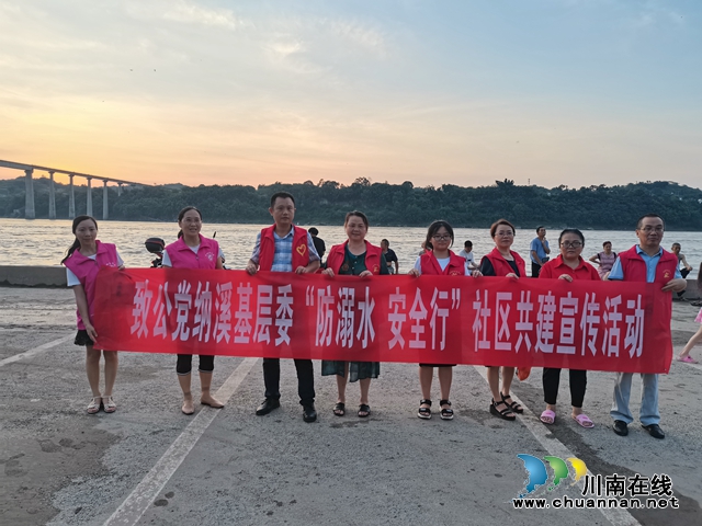 筑牢暑期安全防线|纳溪:江边“小喇叭”,提醒安全行(图4) 微信图片_20220716163705.jpg