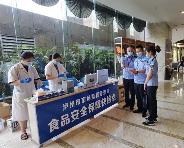泸州市市场监管局全力保障“酒博会”食品安全(图6) 6.jpg