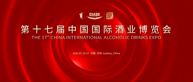 泸州市市场监管局全力保障“酒博会”食品安全(图1) 1.jpg