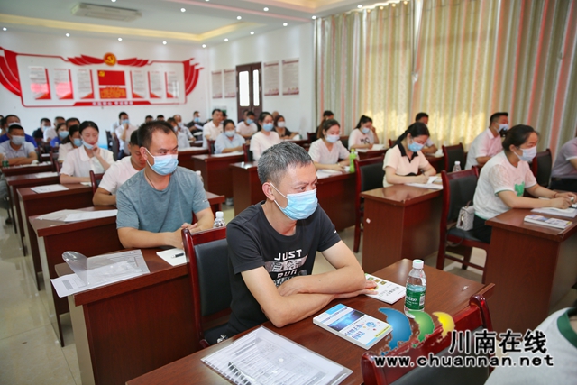 中国侨联“侨爱心—归侨侨眷技能培训班”开班仪式在古蔺举行(图6) 微信图片_20220718154100.jpg