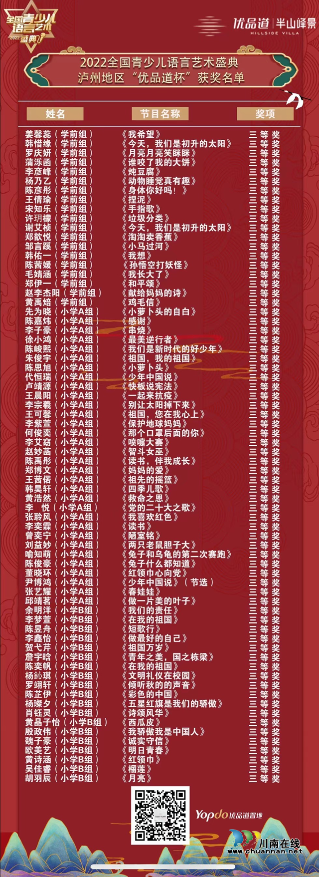 MJ]4`O7XDHMAFAP)C0(5B]2.png
