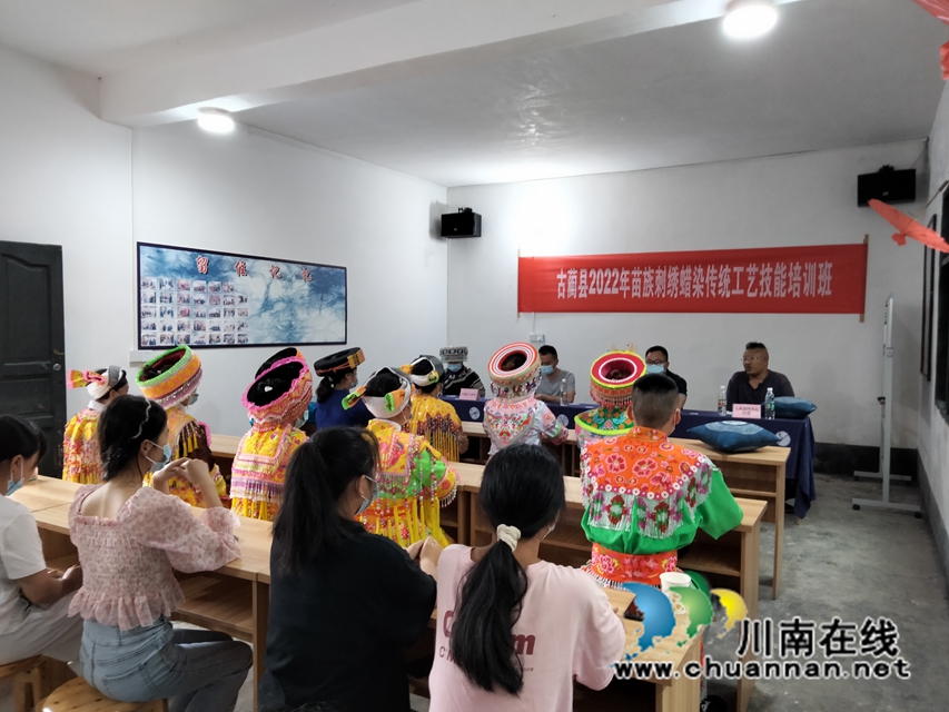古蔺县2022年苗族刺绣蜡染传统工艺技能培训班开班啦!(图1) 01370069a6b7060f55c0359a42afba3.jpg