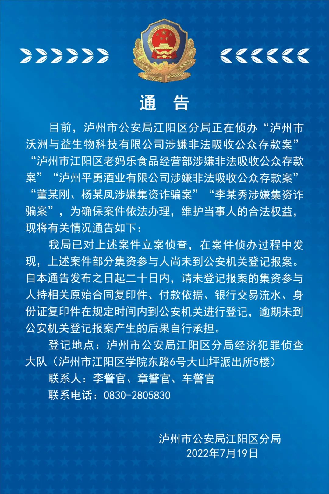 微信图片_20220719174943.jpg