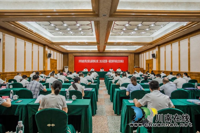 曾妍当选泸州市医学会会长