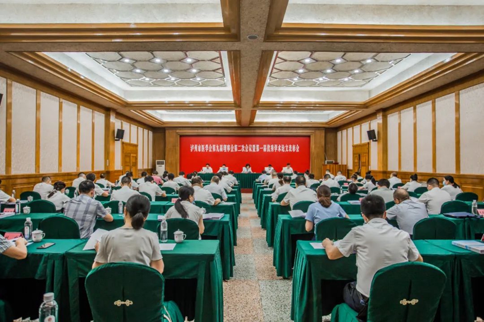 曾妍当选泸州市医学会会长(图1) 1.jpg